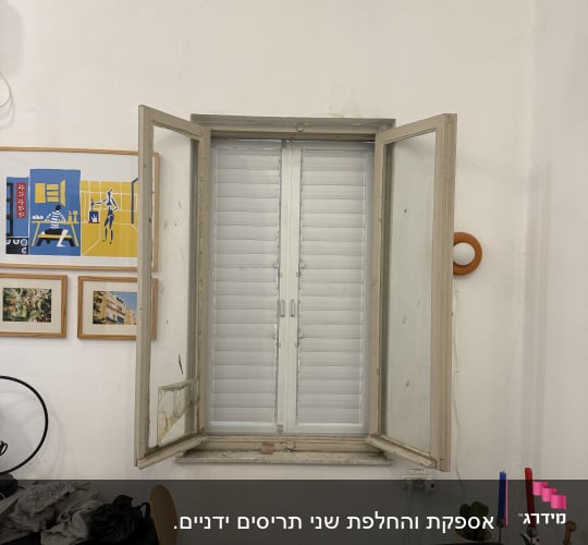 חלון עם תריסים פתוחים מעל פסנתר חשמלי